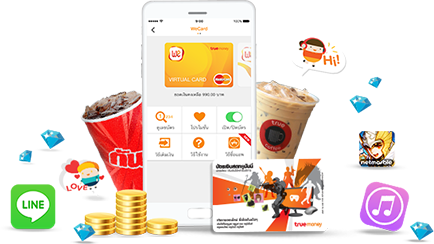 TrueMoney Walletแอปพลิเคชั่นที่รวบรวมการทำธุรกรรมจบในหนึ่งเดียว