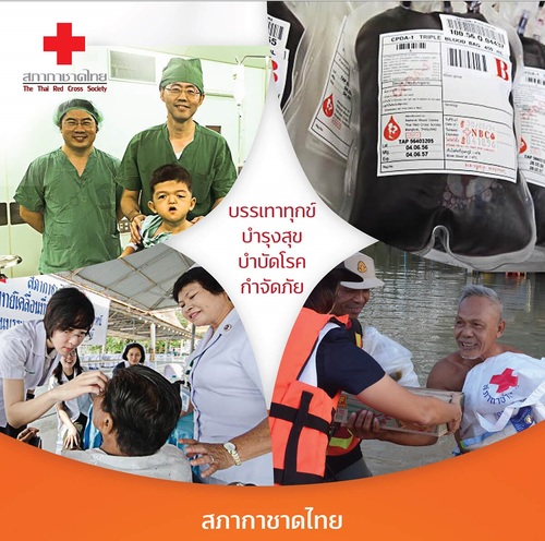 สร้างสังคมไทยให้น่าอยู่ รู้จักกับ 10 มูลนิธิสำคัญของไทย
