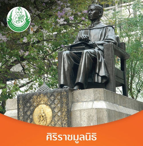สร้างสังคมไทยให้น่าอยู่ รู้จักกับ 10 มูลนิธิสำคัญของไทย