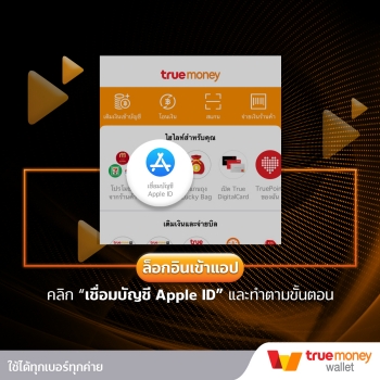 เติมเกมมือถือ ซื้อไอเทมเกม ลุ้นรับเงิน 10,000 บาทฟรี! ไว้เติมเกมกัน ทุกสัปดาห์
