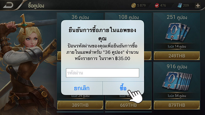 เติมเกมมือถือ ซื้อไอเทมเกม ลุ้นรับเงิน 10,000 บาทฟรี! ไว้เติมเกมกัน ทุกสัปดาห์