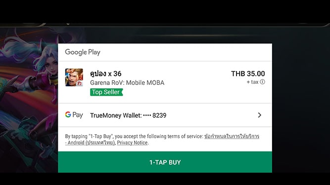 เติมเกมมือถือ ซื้อไอเทมเกม ลุ้นรับเงิน 10,000 บาทฟรี! ไว้เติมเกมกัน ทุกสัปดาห์