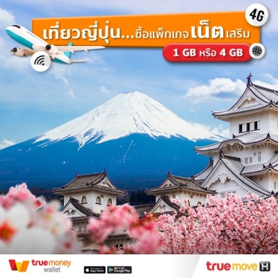 20190807-content-pr-news-vasTravel-japan