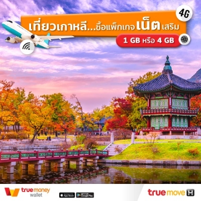 20190807-content-pr-news-vasTravel-korea