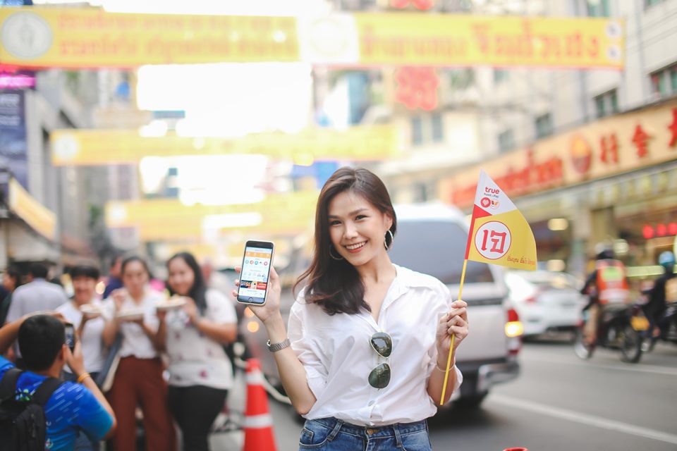 ทานอาหารเจตามราศีเกิด อิ่มบุญ สุขภาพดี กับ ทรูมันนี่ วอลเล็ท