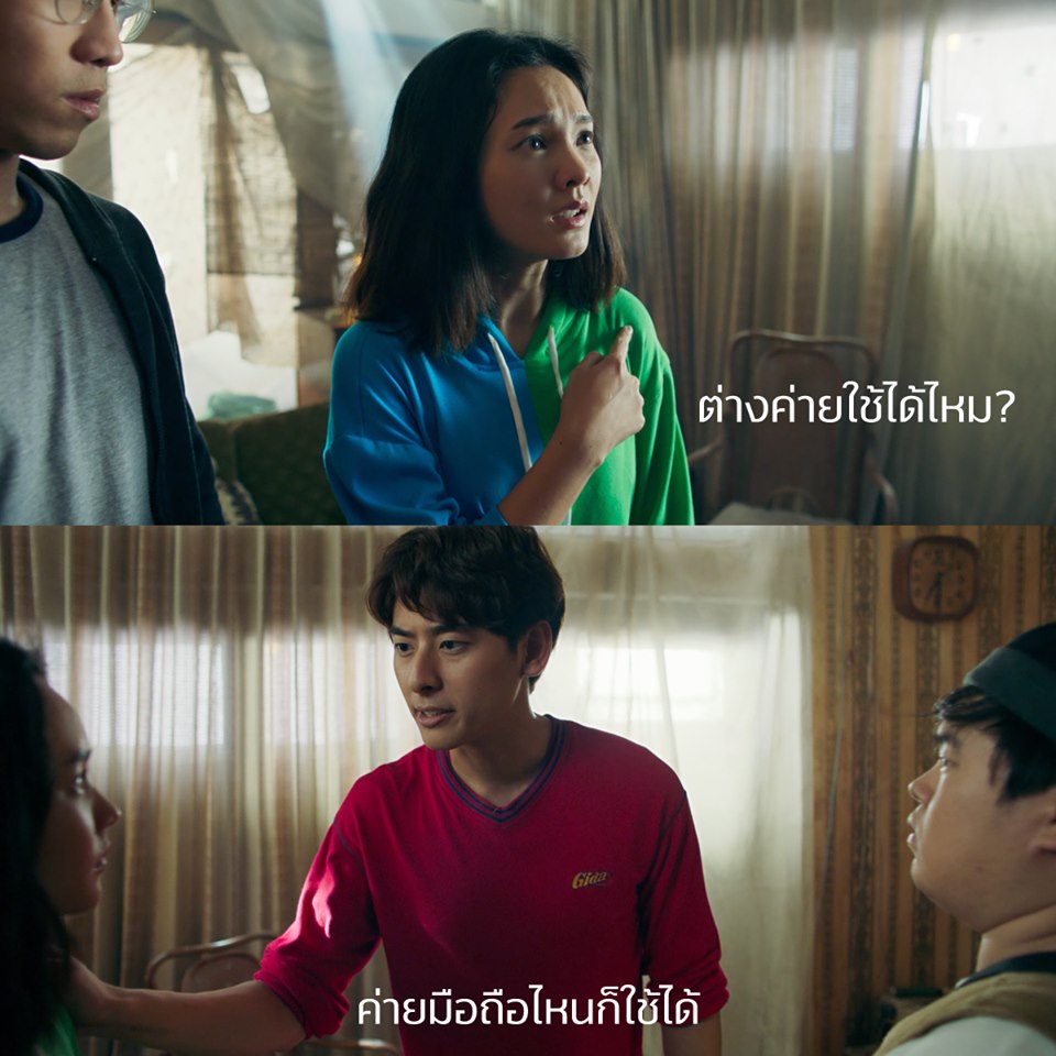 "The Survivor" หนังโฆษณาใหม่จาก TrueMoney ภายใต้คอนเซ็ปต์ "โตแล้ว เปย์เองได้"
