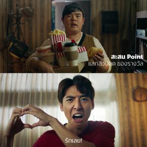 "The Survivor" หนังโฆษณาใหม่จาก TrueMoney ภายใต้คอนเซ็ปต์ "โตแล้ว เปย์เองได้"