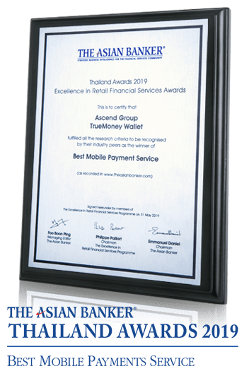 truemoneywallet-award-brand-01