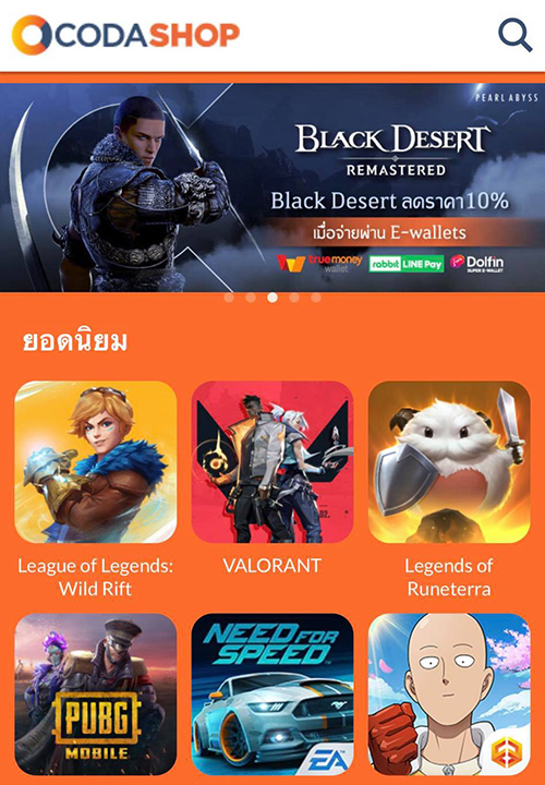 เกม League of Legends: Wild Riftลุ้นรับ SAMSUNG Galaxy Z Flip15 ธ.ค. 63 - 15 ม.ค. 64
