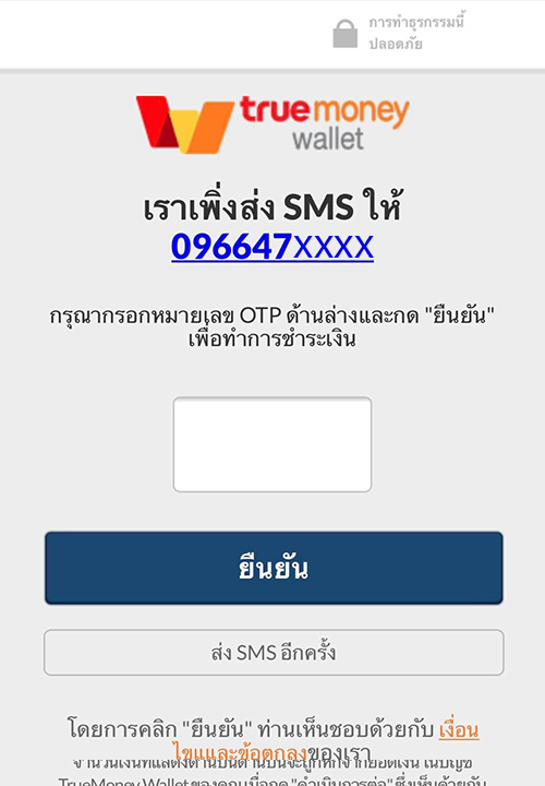 เกม League of Legends: Wild Riftลุ้นรับ SAMSUNG Galaxy Z Flip15 ธ.ค. 63 - 15 ม.ค. 64