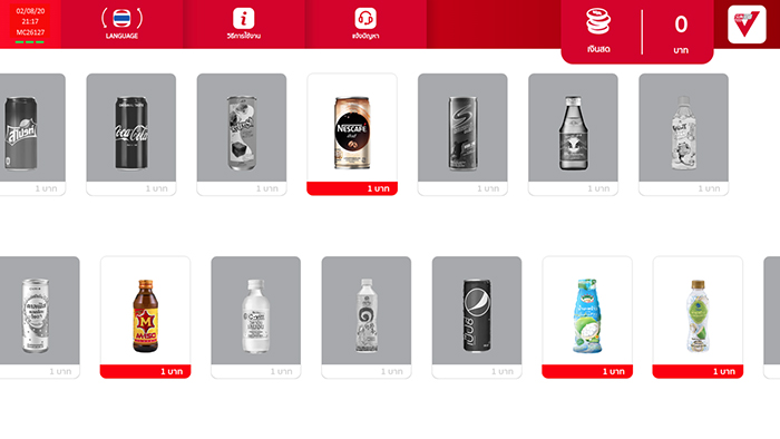 ใช้ทรูมันนี่ วอลเล็ท จ่ายที่ตู้ SUN 108 ได้แล้ววันนี้ รับเงินคืนสูงสุด 20 บาท15 พ.ย. 63 - 15 ม.ค. 64