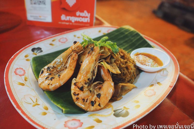 True Point & Payอร่อยเด็ด 8 ร้านดังตลาดพลู