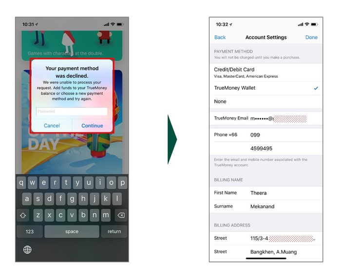 เคลียร์ข้อข้องใจ ชาว iOS