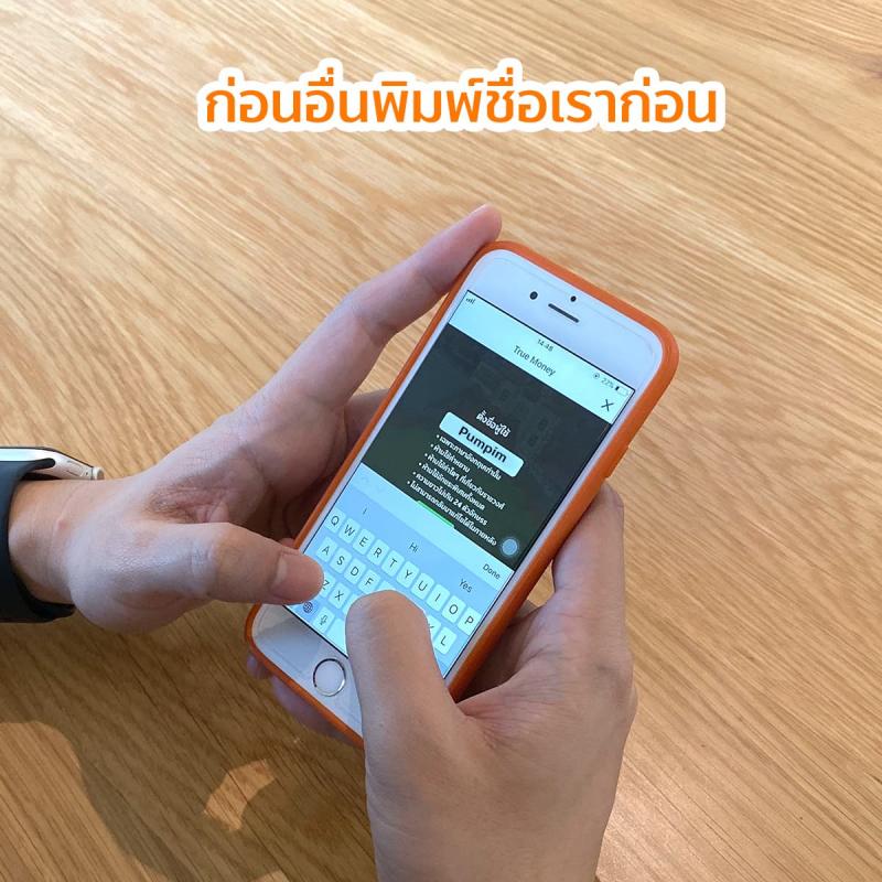 3-Digipet-Truemoney-howtoplay-naming-2019-800×800