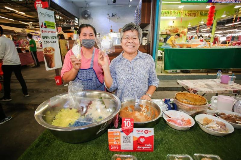 ทรูมันนี่ ห่วงใยสุขภาพผู้ค้า เดินสายแจกหน้ากากป้องกันไวรัส COVID-19 | PM2.5