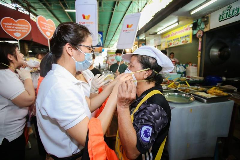 ทรูมันนี่ ห่วงใยสุขภาพผู้ค้า เดินสายแจกหน้ากากป้องกันไวรัส COVID-19 | PM2.5