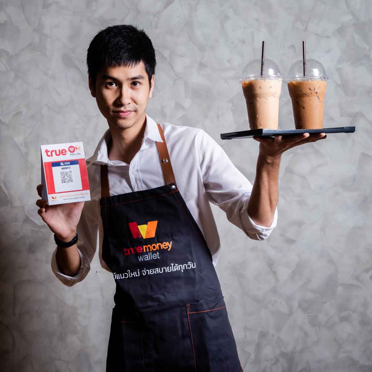 ทรูมันนี่ยิ่งยิง ยิ่งได้ทรูพอยท์ฟรี