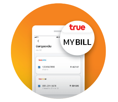 lp-multibill-icon-20190304-1a