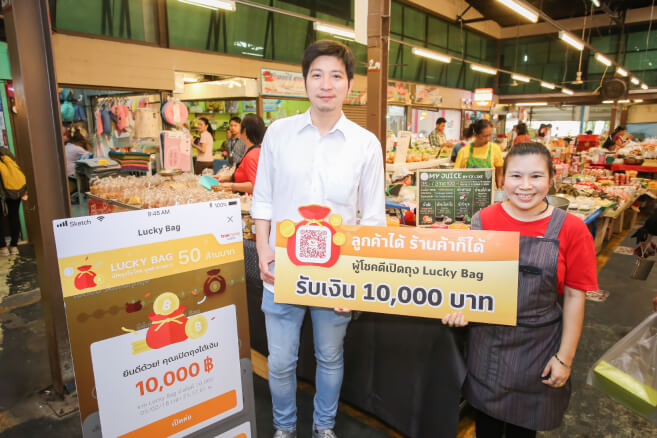 luckybag10kmerchant-banner1-20190311