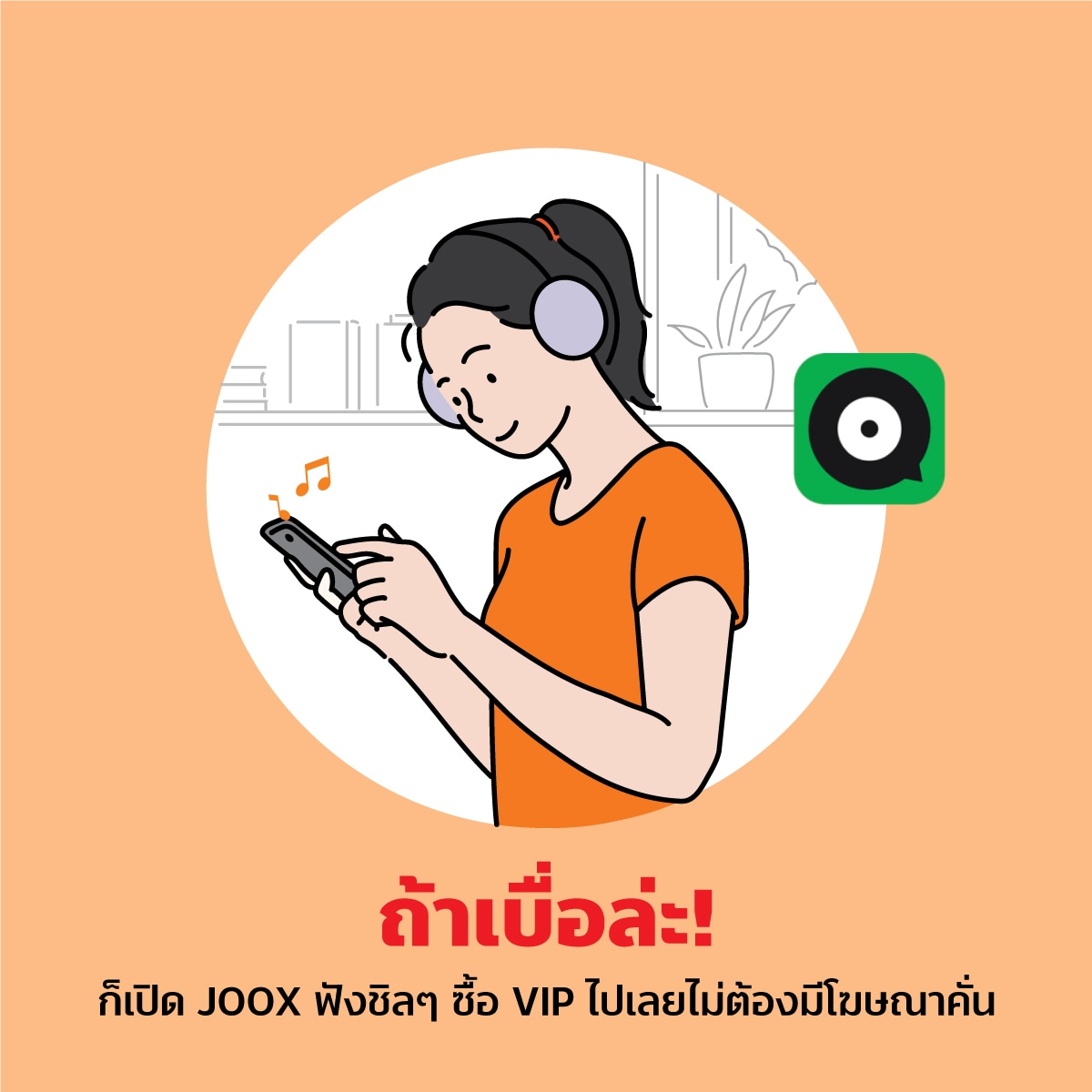 12 ทริคเอาตัวรอดให้ปลอดภัย ห่างไกลโควิด