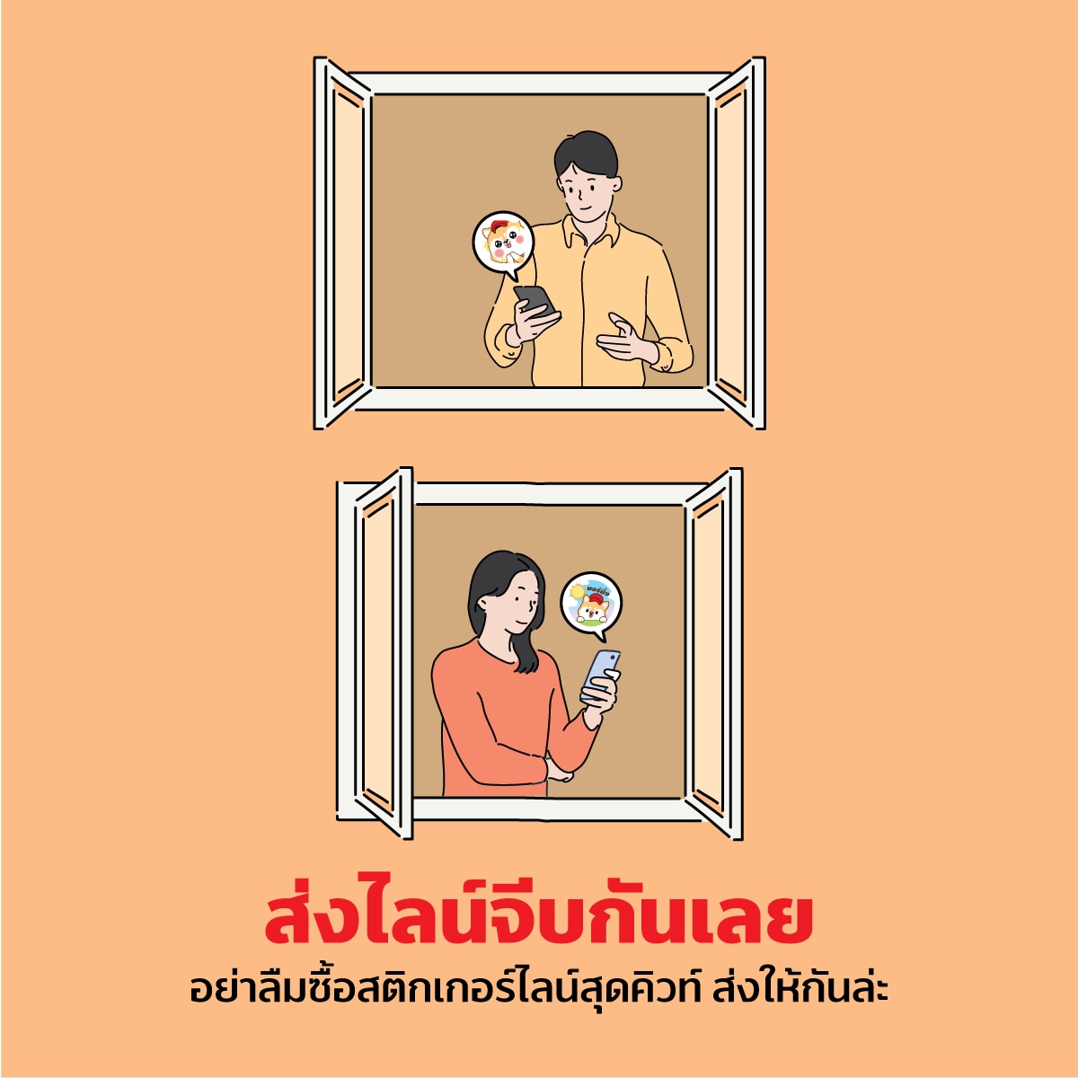 12 ทริคเอาตัวรอดให้ปลอดภัย ห่างไกลโควิด