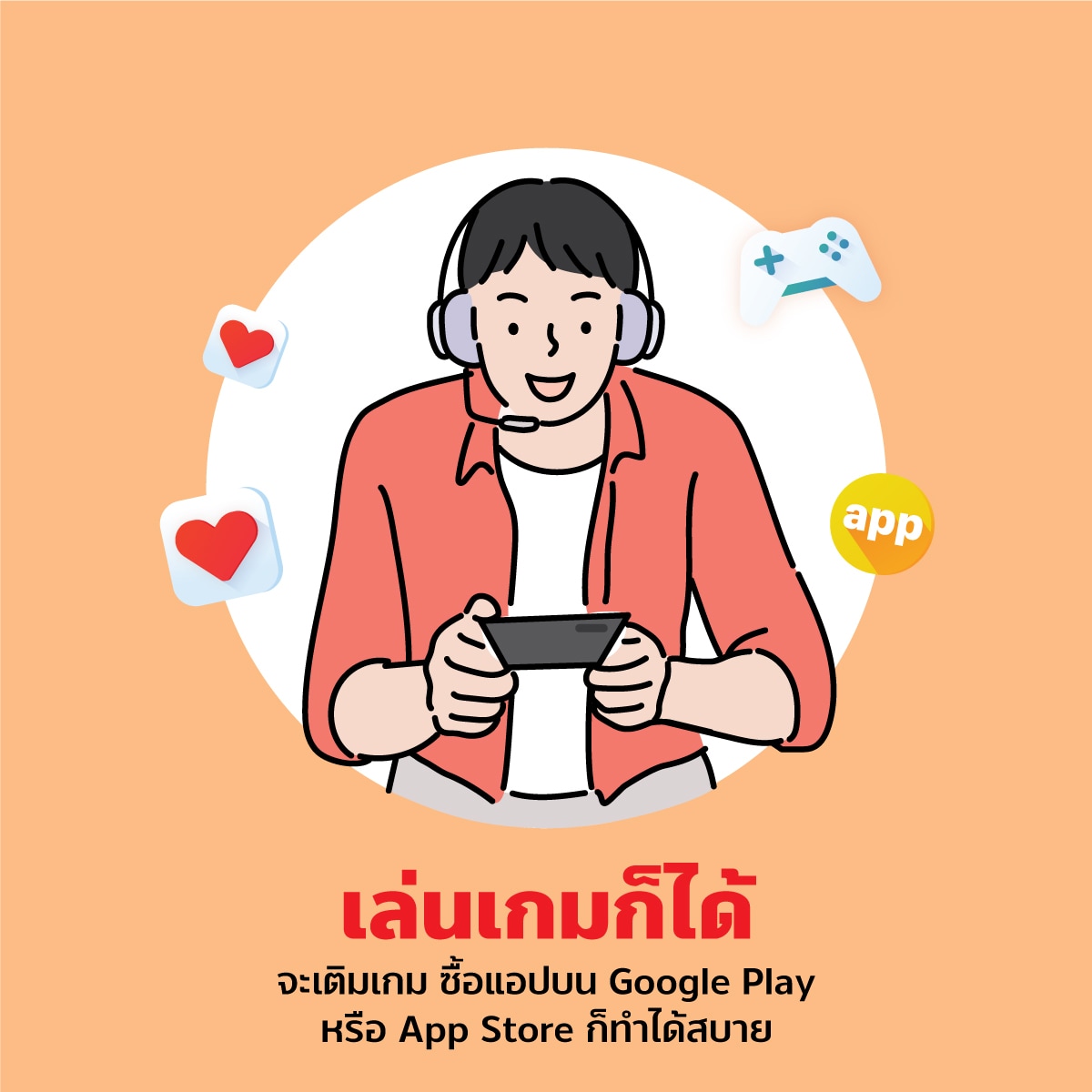 12 ทริคเอาตัวรอดให้ปลอดภัย ห่างไกลโควิด