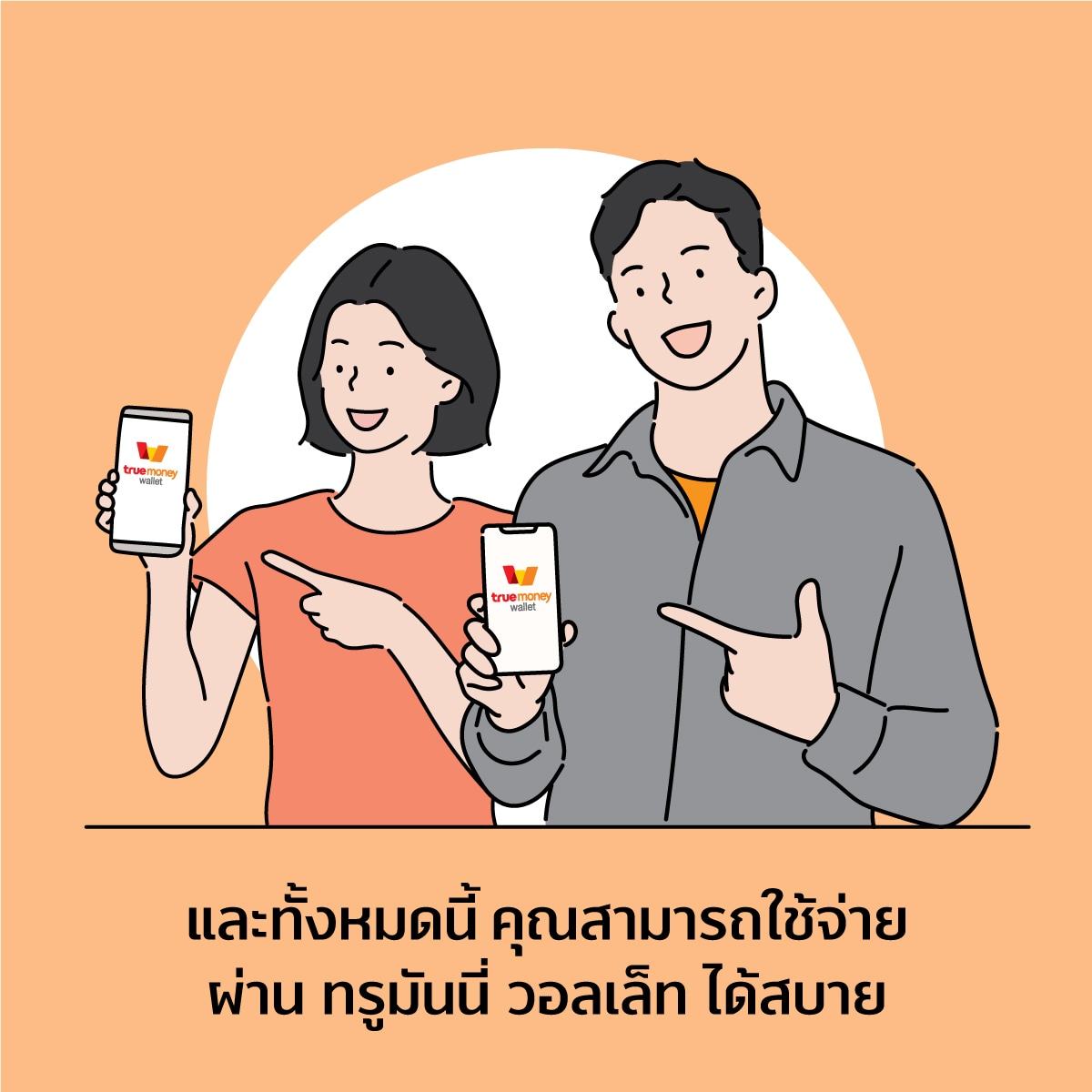 12 ทริคเอาตัวรอดให้ปลอดภัย ห่างไกลโควิด