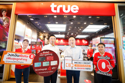 ทรู และ ทรูมันนี่ เพิ่มสภาพคล่องให้ลูกค้า เปิดโปรดักส์ตัวใหม่ Micro Credit บริการยืมก่อน คืนทีหลัง