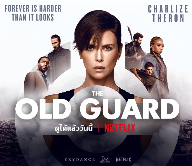 หนังดีน่าดูเดือนนี้ หนังใหม่ไม่ควรพลาดประจำเดือนสิงหาคม Netflix Movies แพ็กเกจมือถือ 99 บ./เดือน