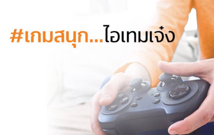 เติมเกม-Garena freefire