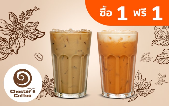 เปย์ปุ๊บ รับปั๊บ ไก่ย่างโกชูจัง 4 ชิ้นเพียง 99 บาท(ปกติ 152 บาท)1 ก.พ. 64 - 28 ก.พ. 2564