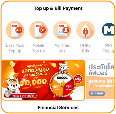 truemoneywallet-luckydraw-transfer-20210118-howto-1