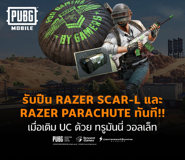 truemoneywallet_cashback-termgame_20191119_banner_650x560