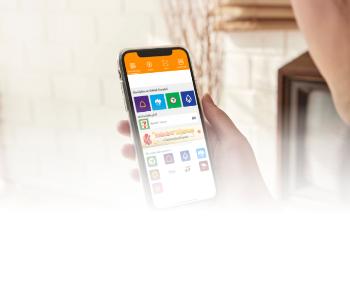 ใช้ e-Wallet อย่างไรให้สมาร์ทและปลอดภัย ในช่วง Social Distancing จ่ายแบบมีระยะห่าง ทรูมันนี่ แทนเงินสด ลดสัมผัส