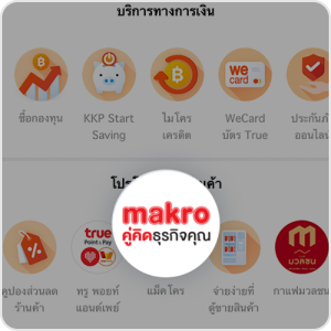 truemoneywallet_makro-retail-howto-dec2020-1