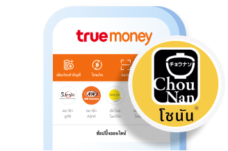 truemoneywallet-crm-miniprogram-benafit-03 CRM ร้านอาหาร ไม่ต้องดาวน์โหลดแอป