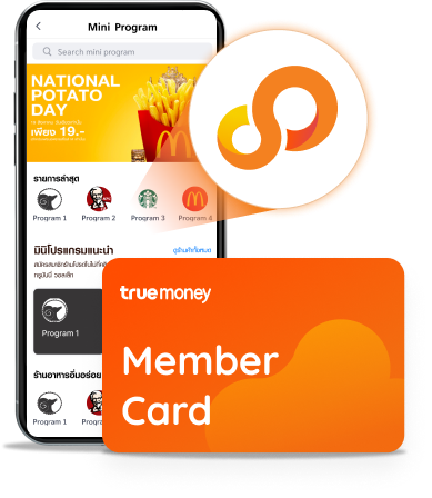 CRM Mini Program by TrueMoney คืออะไร Program CRM ร้านอาหาร
