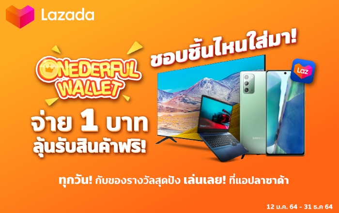 truemoneywallet-onlineshopping-banner-lazada-20210223-700×440