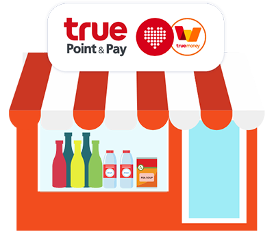 truemoneywallet_retail-store_intro_truepointandpay-version03