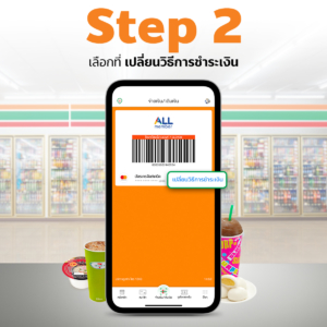 วิธีผูกบัตรเครดิต/เดบิต บน 7App | ทรูมันนี่ เป็นไปได้ ได้ทุกคน วิธีผูกบัตรเครดิต/เดบิต บน 7App | ทรูมันนี่ เป็นไปได้ ได้ทุกคน