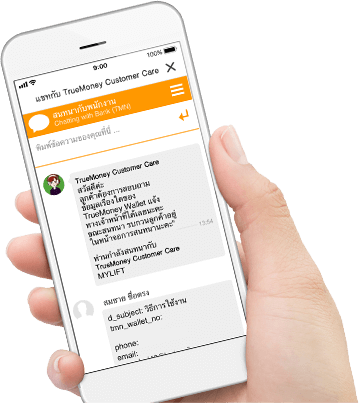 contact-mobile-hand_2020