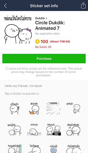 วิธีซื้อ Line Sticker สติกเกอร์ไลน์ ด้วย Truemoney Wallet