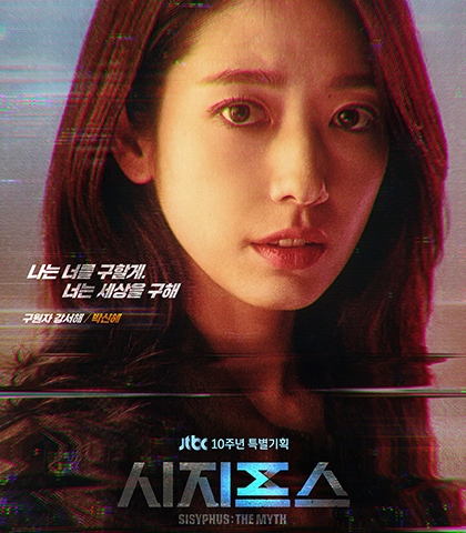 truemoneywallet-Netflix-Poster-Original-20210308-02