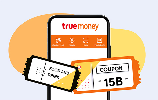 truemoneywallet-crm-miniprogram-why-03-ver03-600×378 membership mini program