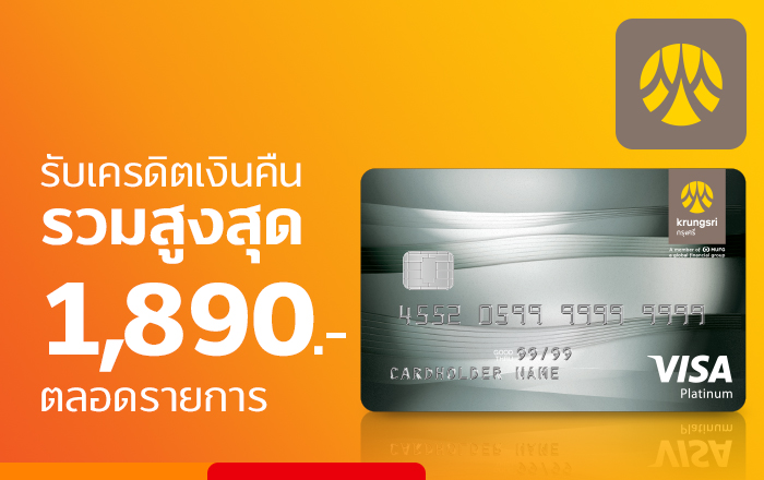 truemoneywallet-debit-credit-card-20210309-krugsri1890-700×440