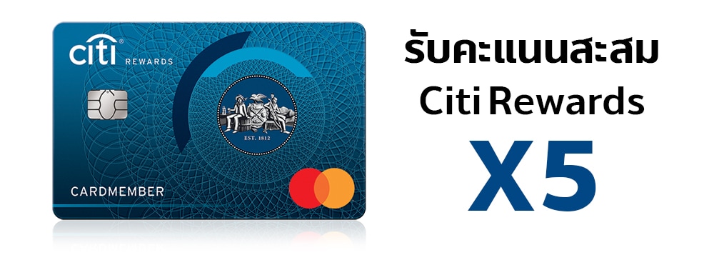 truemoneywallet-debit-credit-card-citibank-aw-2a