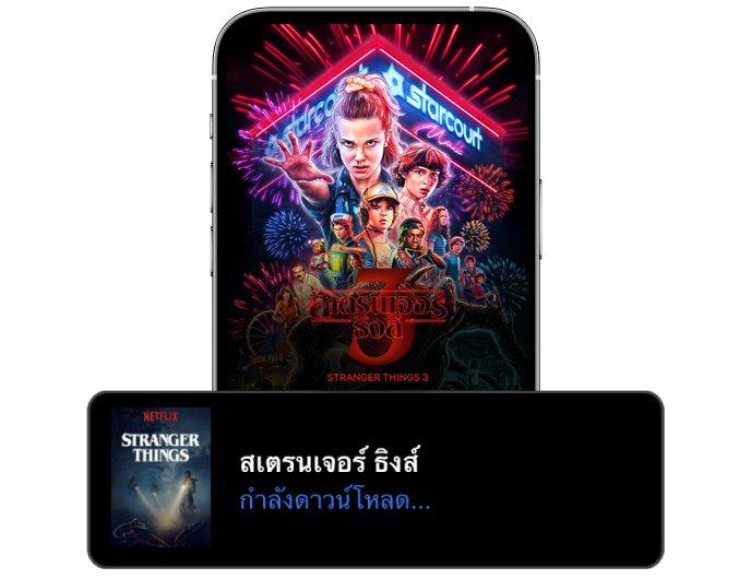 สมัคร Netflix ผูกจ่ายสะดวก ด้วยทรูมันนี่ | ทรูมันนี่ เป็นไปได้ ได้ทุกคน สมัคร Netflix ผูกจ่ายสะดวก ด้วยทรูมันนี่ | ทรูมันนี่ เป็นไปได้ ได้ทุกคน