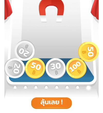 Appleรับเงินคืนสูงสุด 550.- เมื่อใช้จ่าย ครั้งแรก22 เม.ย. 64 - 22 มิ.ย. 64 3. คลิก <b>ลุ้นเลย</b> แล้วรอรับเงินรางวัลเข้า วอลเล็ท