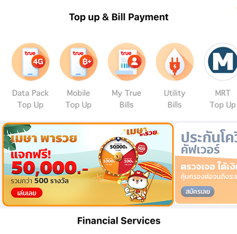 truemoneywallet-luckydraw-transfer-howto-20210420-648×345-01