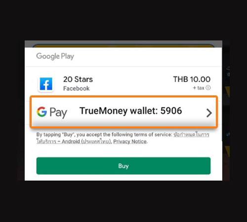 Google Playรับเงินคืนสูงสุด 950.- เมื่อใช้จ่าย ครั้งแรก20 เม.ย. 64 - 20 มิ.ย. 64 6. ซื้อแอป เติมเกม หรือสติกเกอร์ไลน์ แล้วเลือกช่องทางจ่ายเงินด้วย TrueMoney Wallet